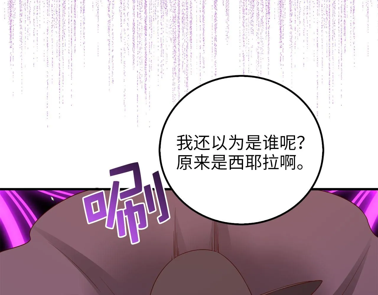 第97话 说服9