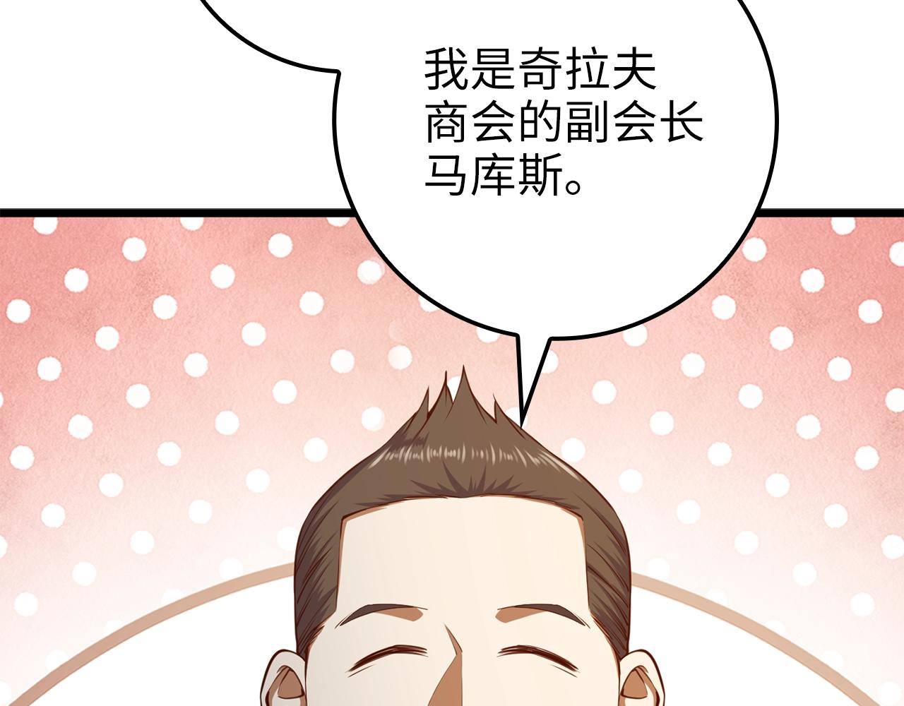 第75话 飞上俱乐部118