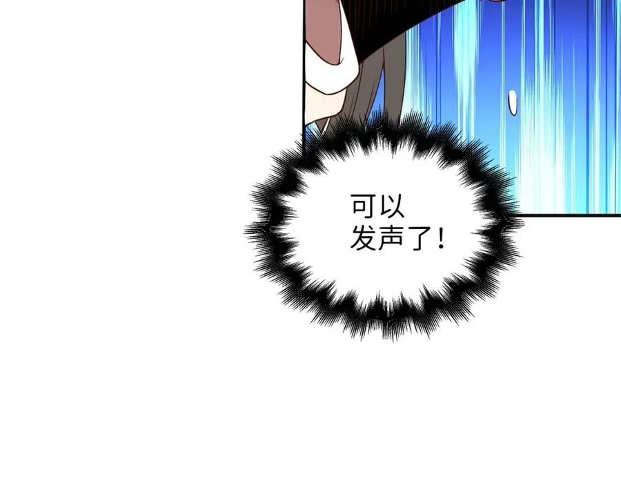 第37话 复仇的快感92