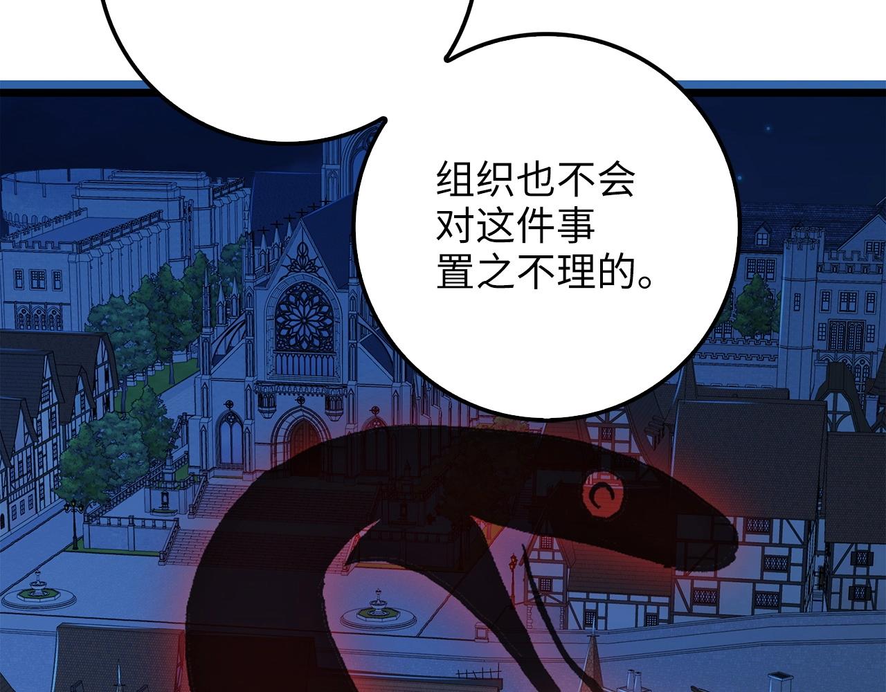 第57话 策反9