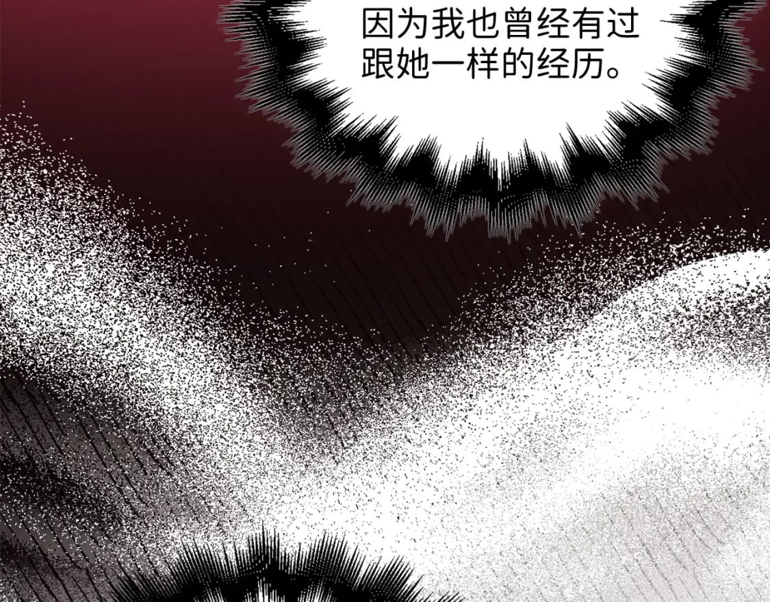第99话 宣战53