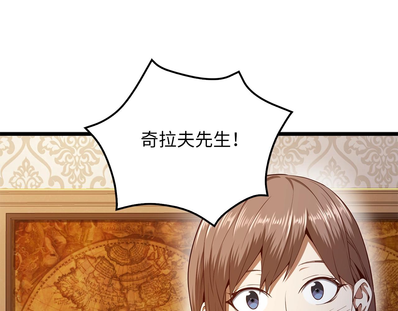 第64话 万物商店19