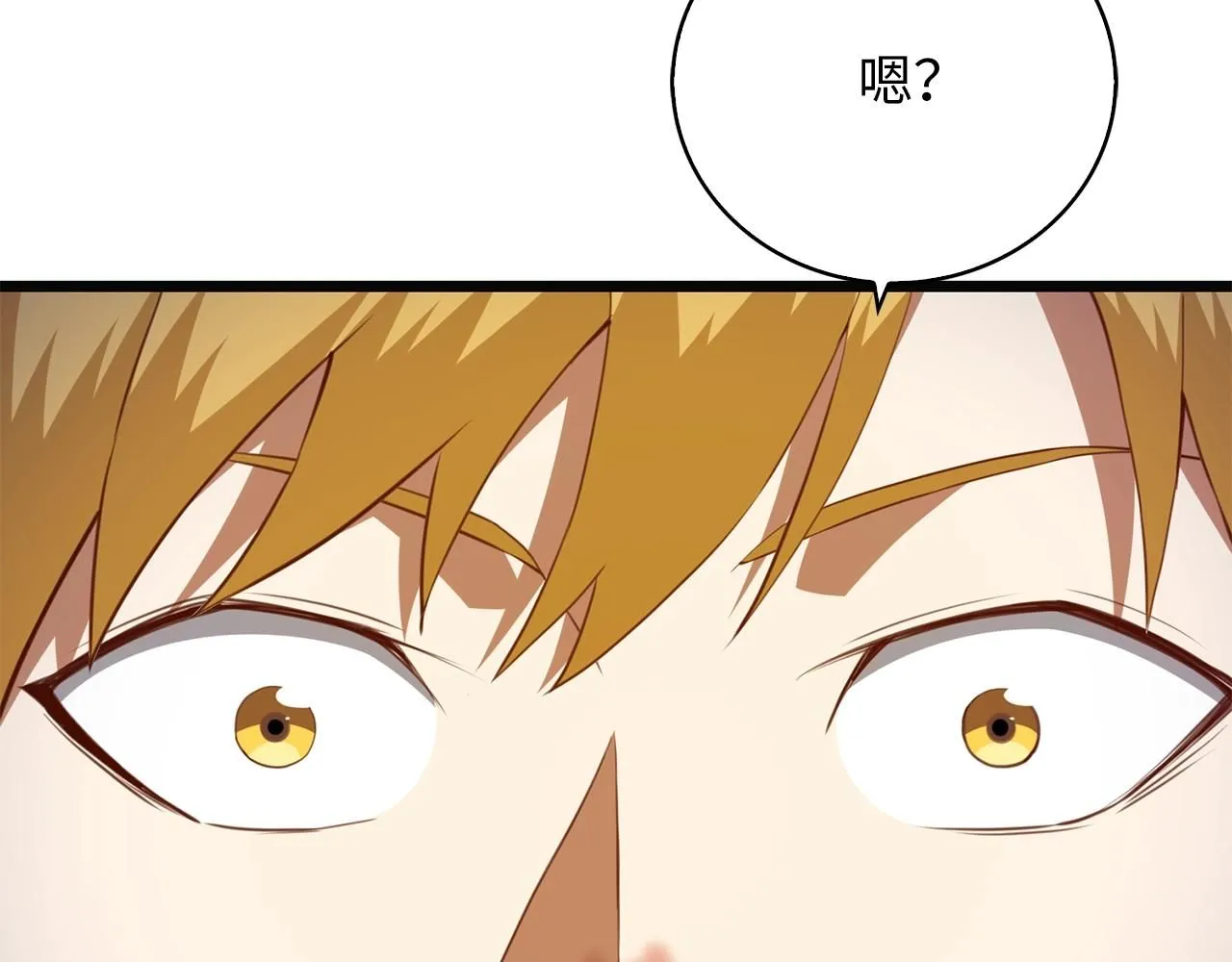 第88话 协商87