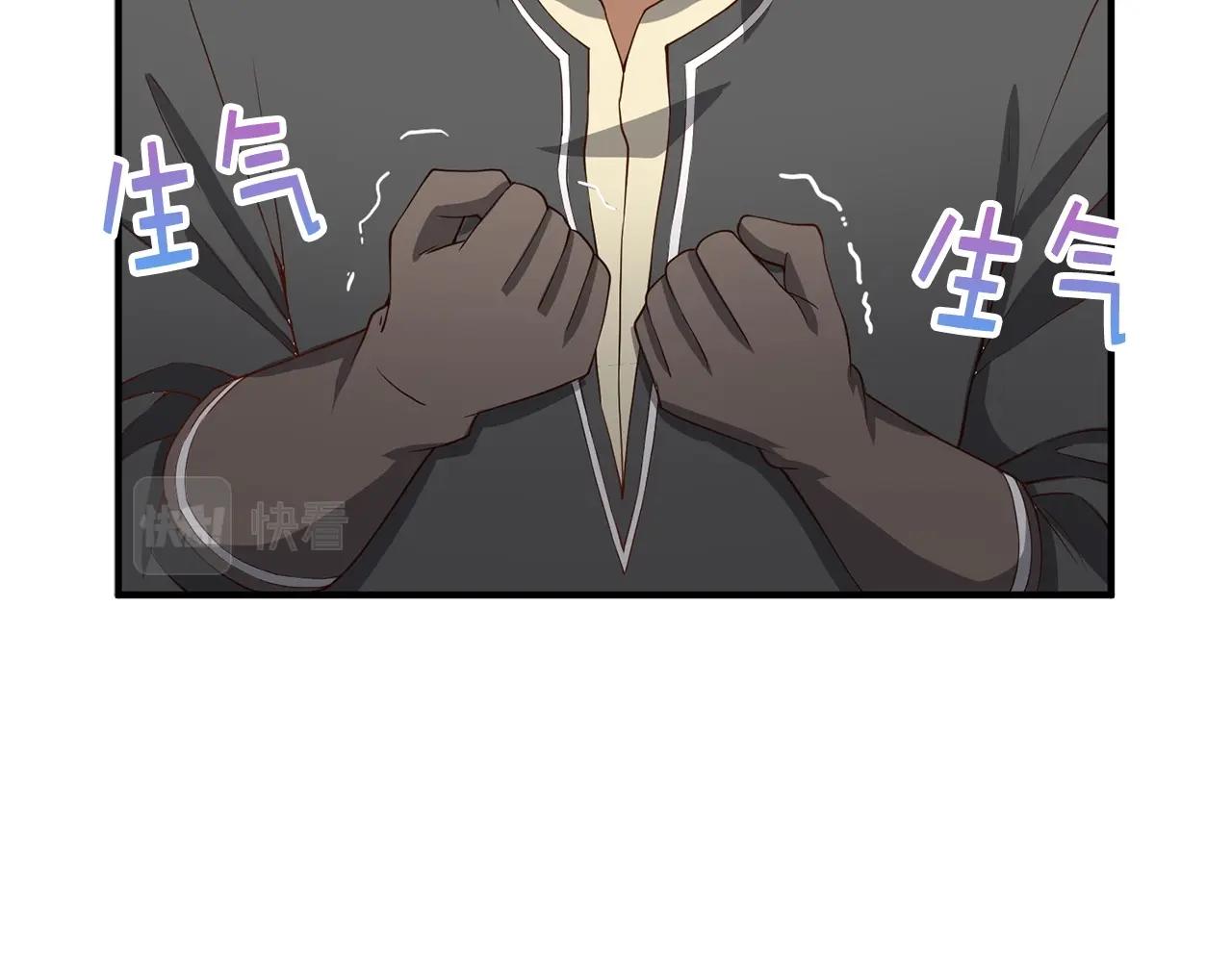 第33话 罪魁祸首108