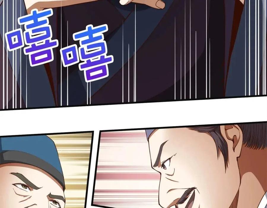 第40话 同流合污160