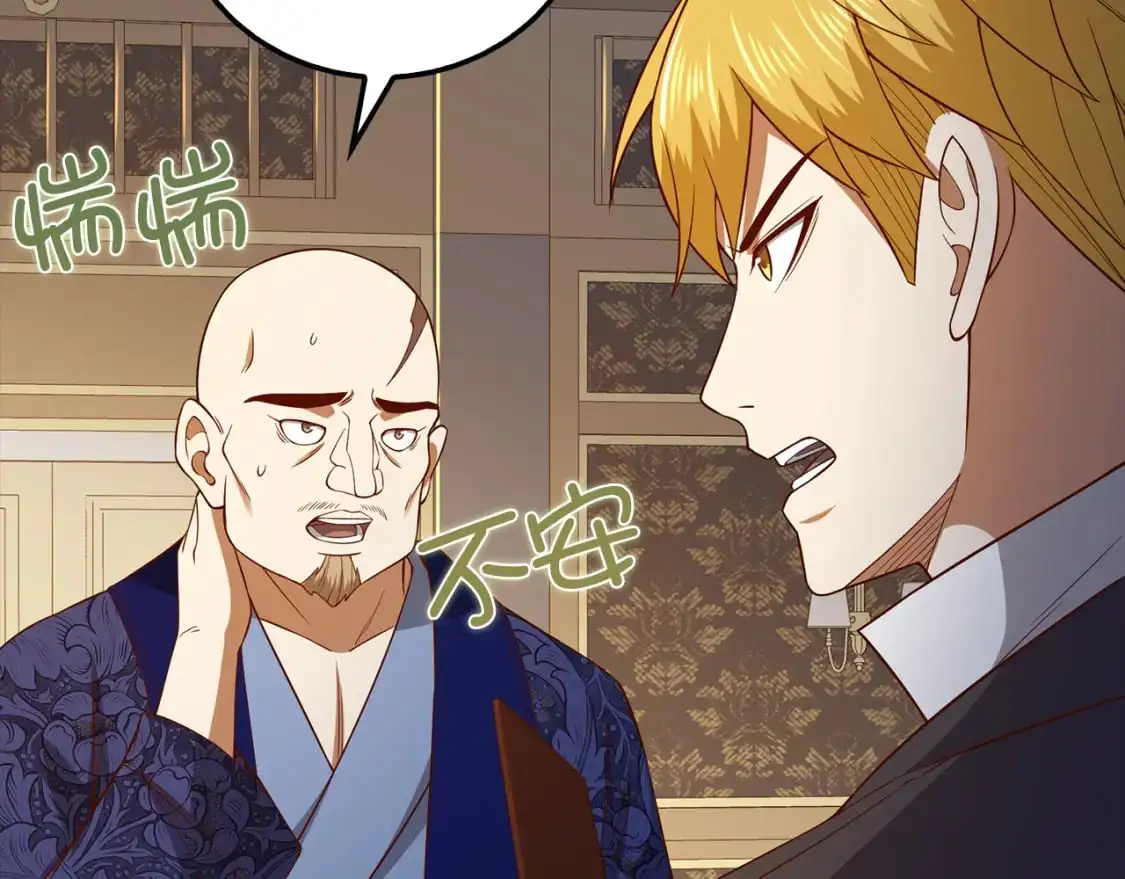 第101话 合作41