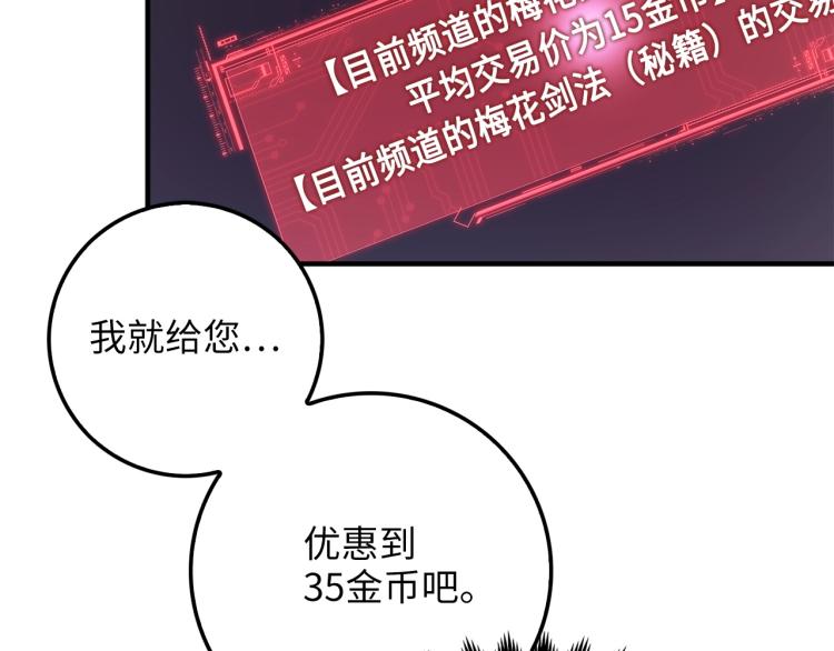 第8话 石贤89