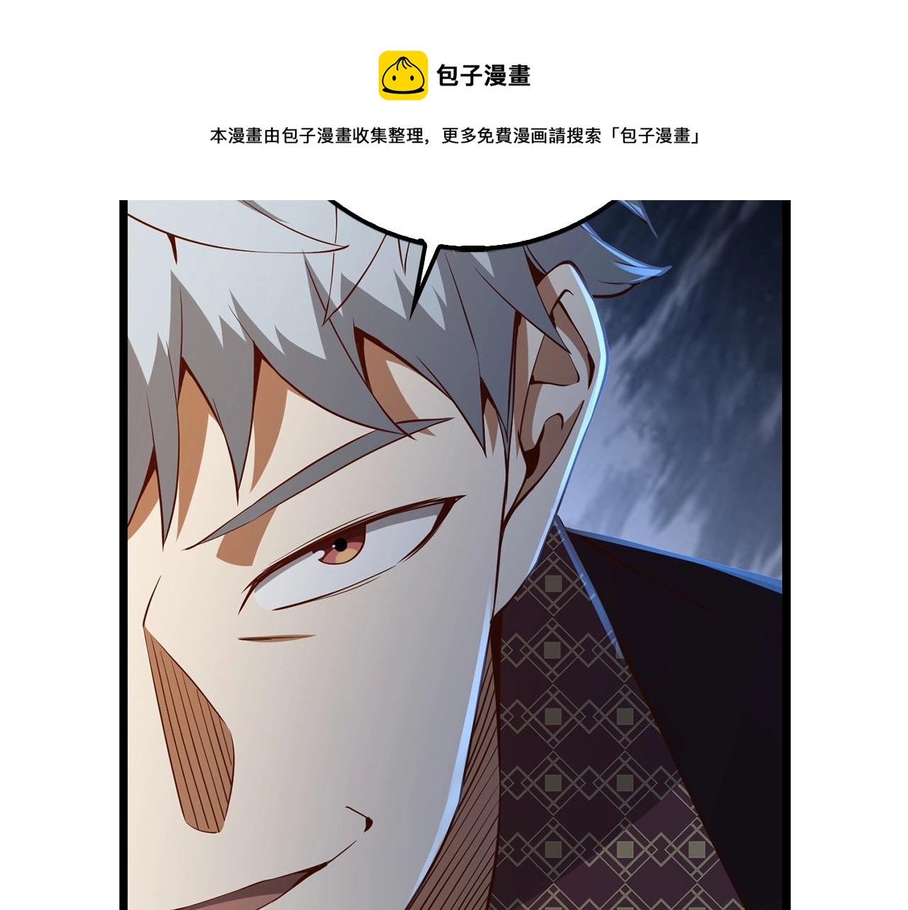 第50话 交易一下156