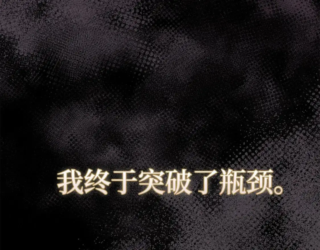 第109话 反败为胜17