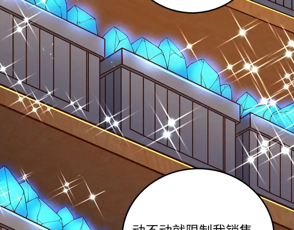 第101话 合作199
