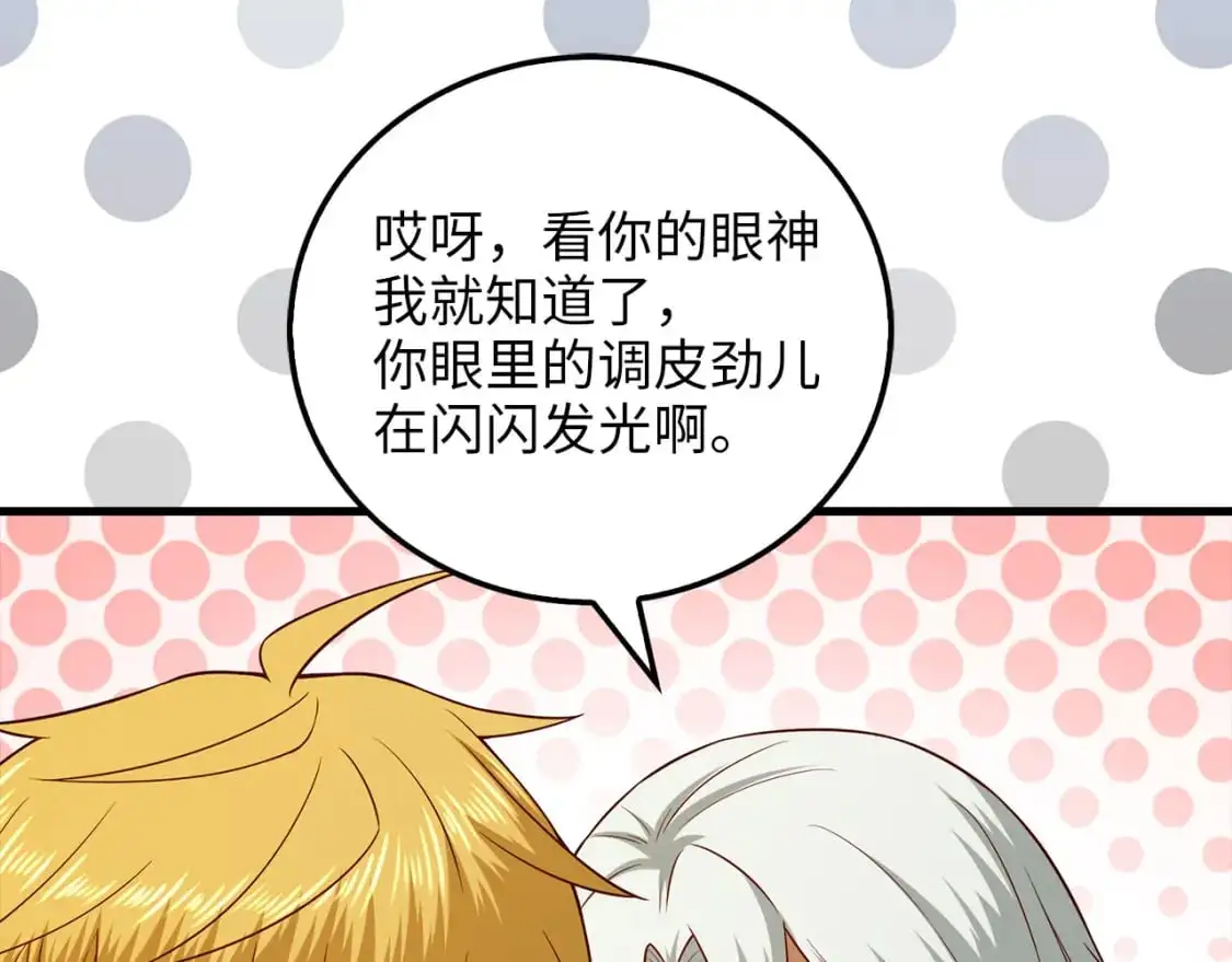 第107话 提出对决132