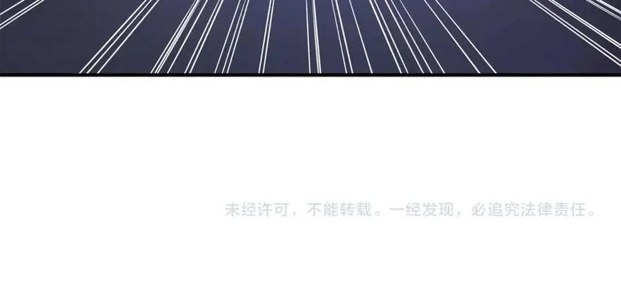 第44话 一天时间196