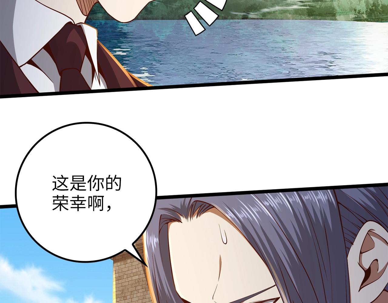 第66话 21俱乐部43