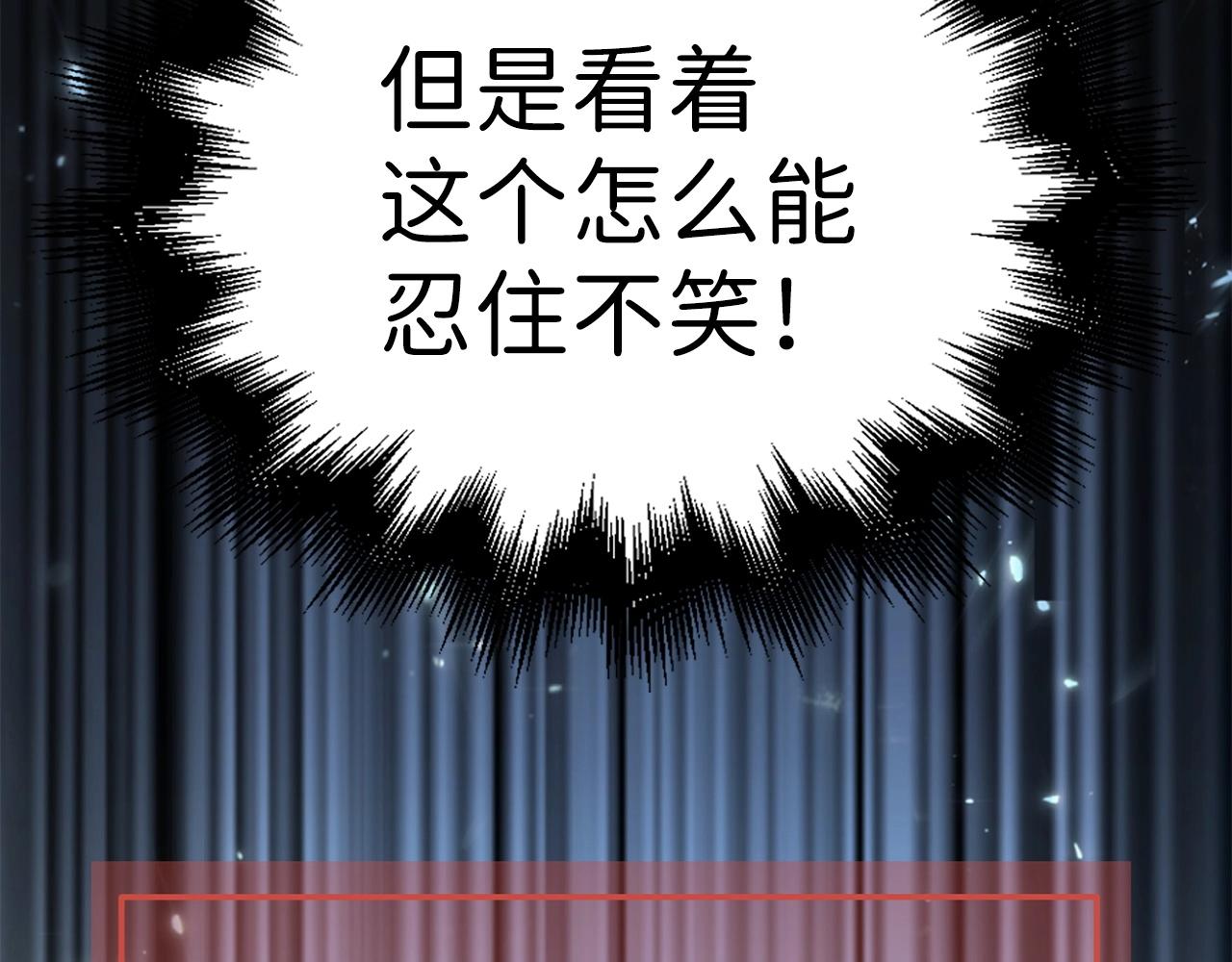 第45话 学院7