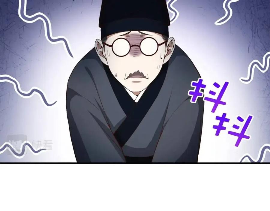 第44话 一天时间52