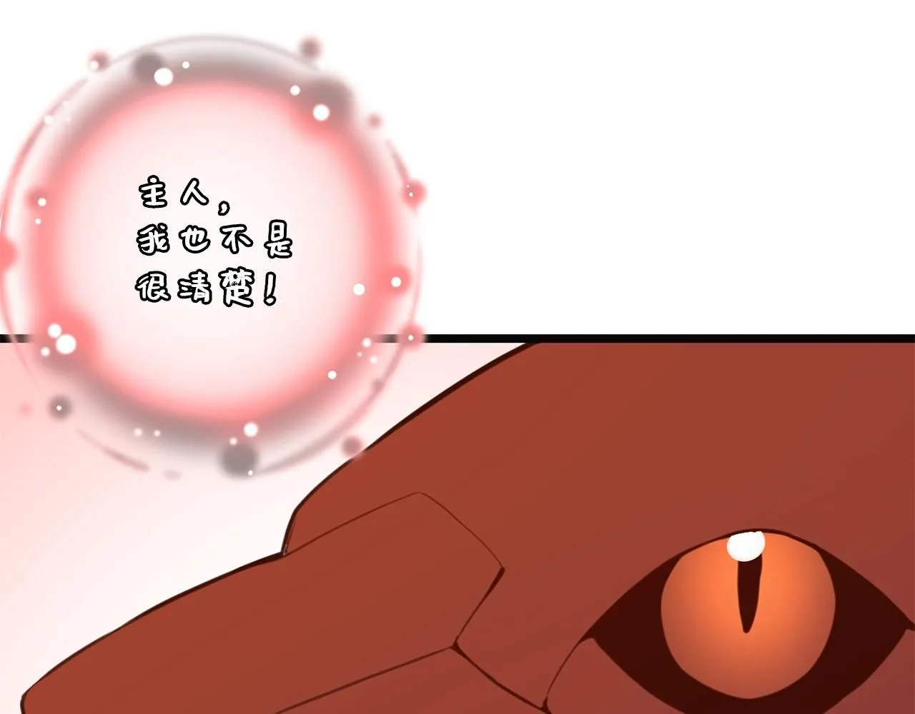 第88话 协商57