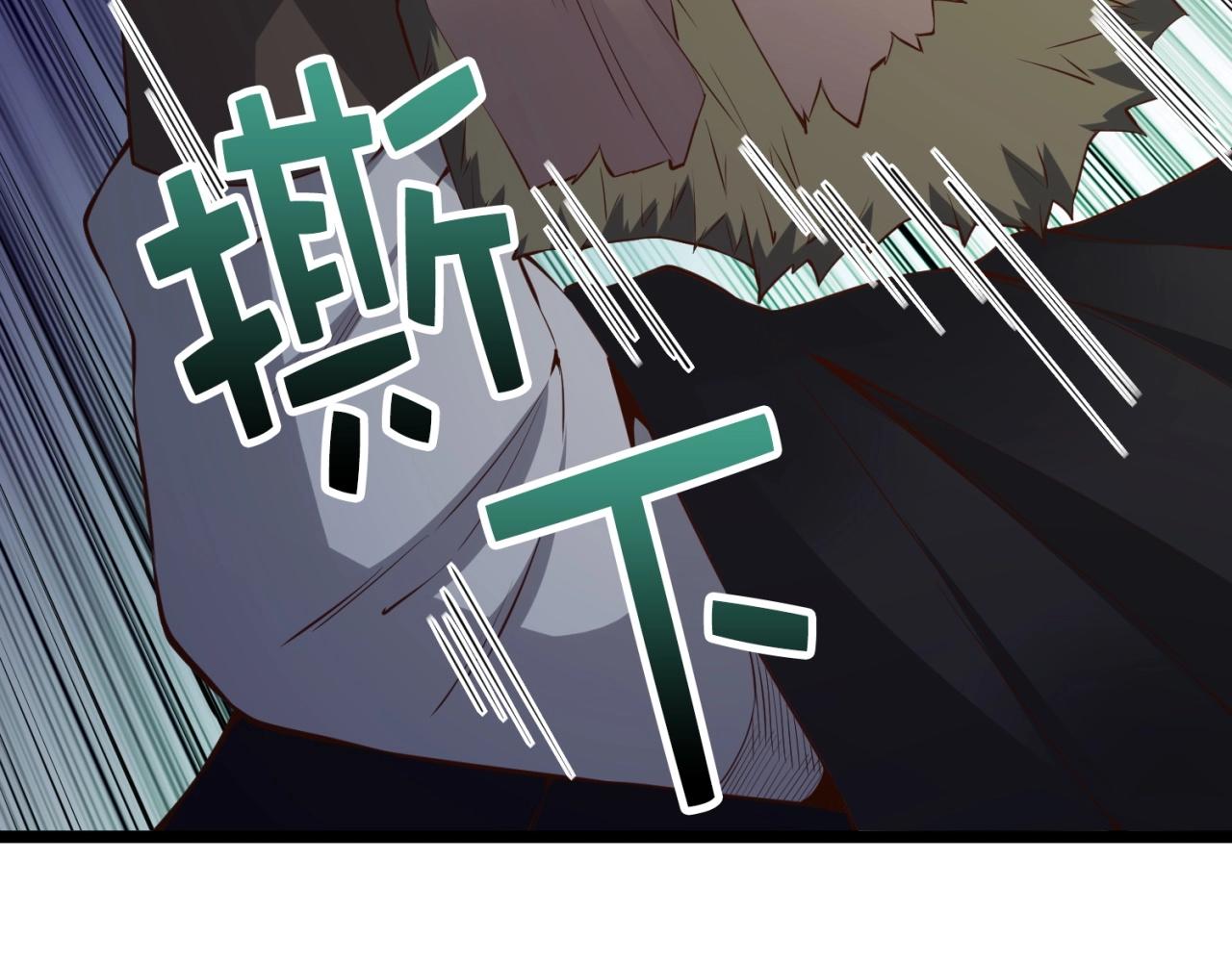 第50话 交易一下59