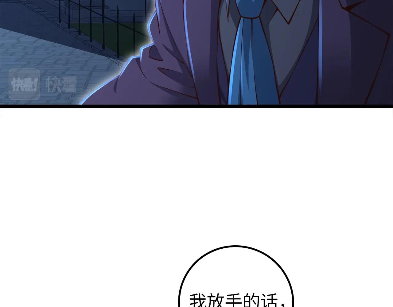 第72话 扶持129