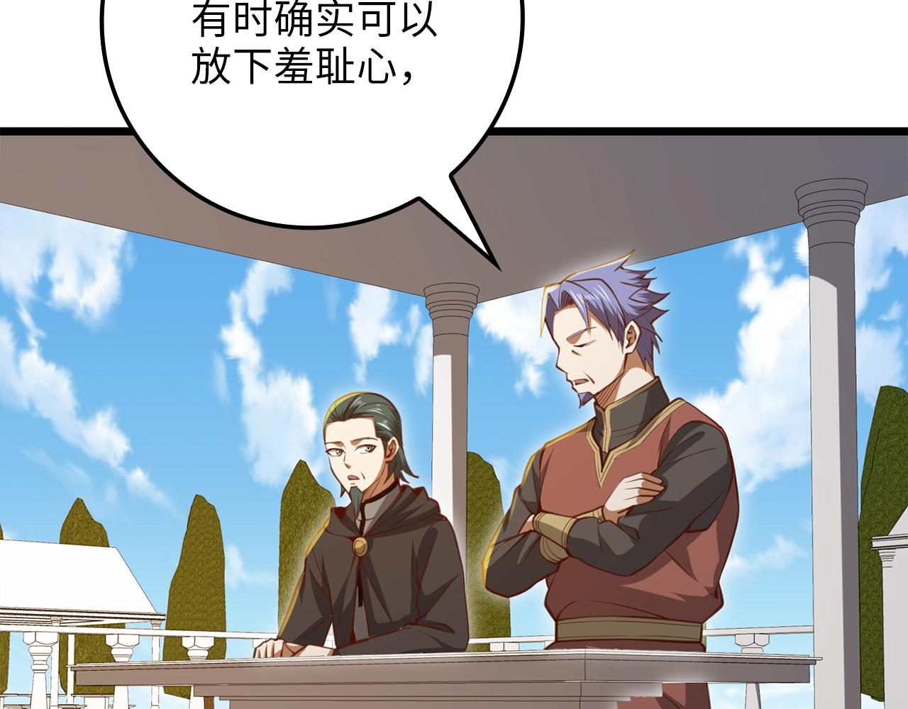 第83话 艾伦，接招吧183