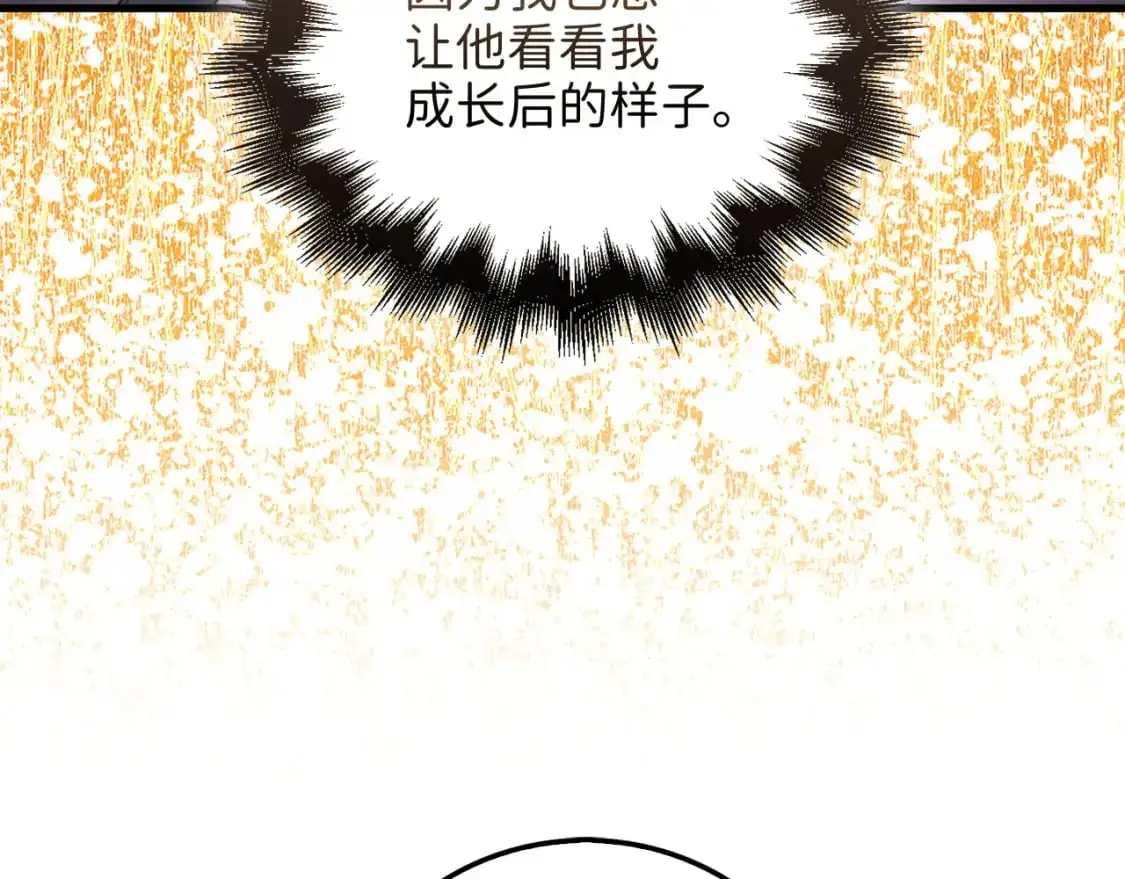第104话 心魔9