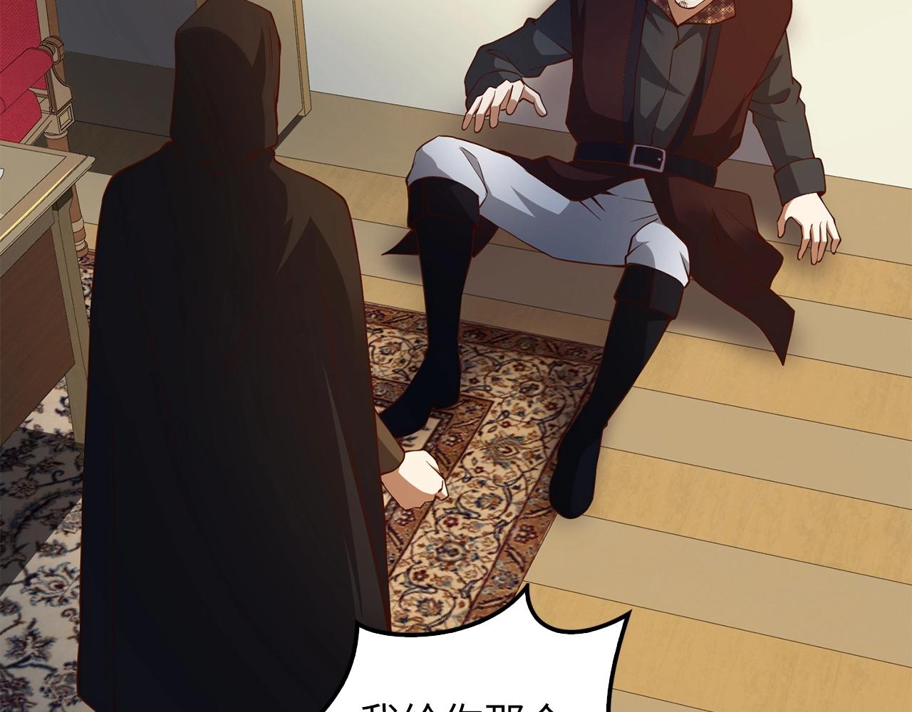 第51话 不朽的纪录77