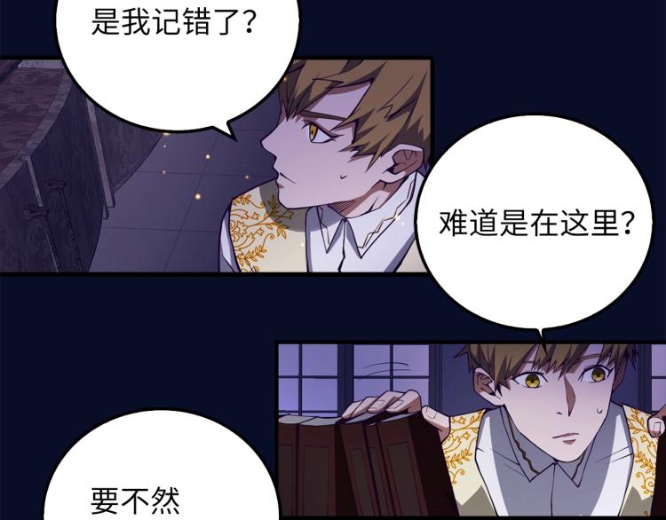 第5话 满级MAX31