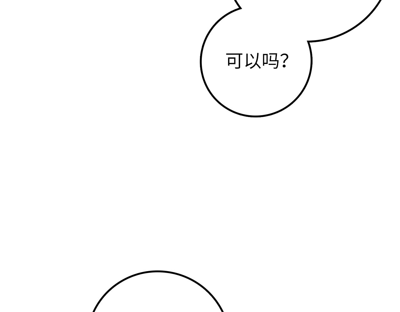 第78话 女人只会影响我251