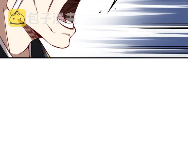 第17话 点击习得武功68