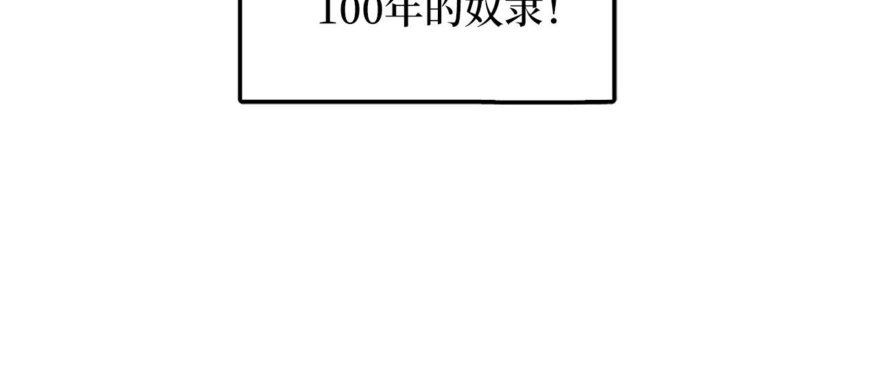 第27话 剑后的秘籍80
