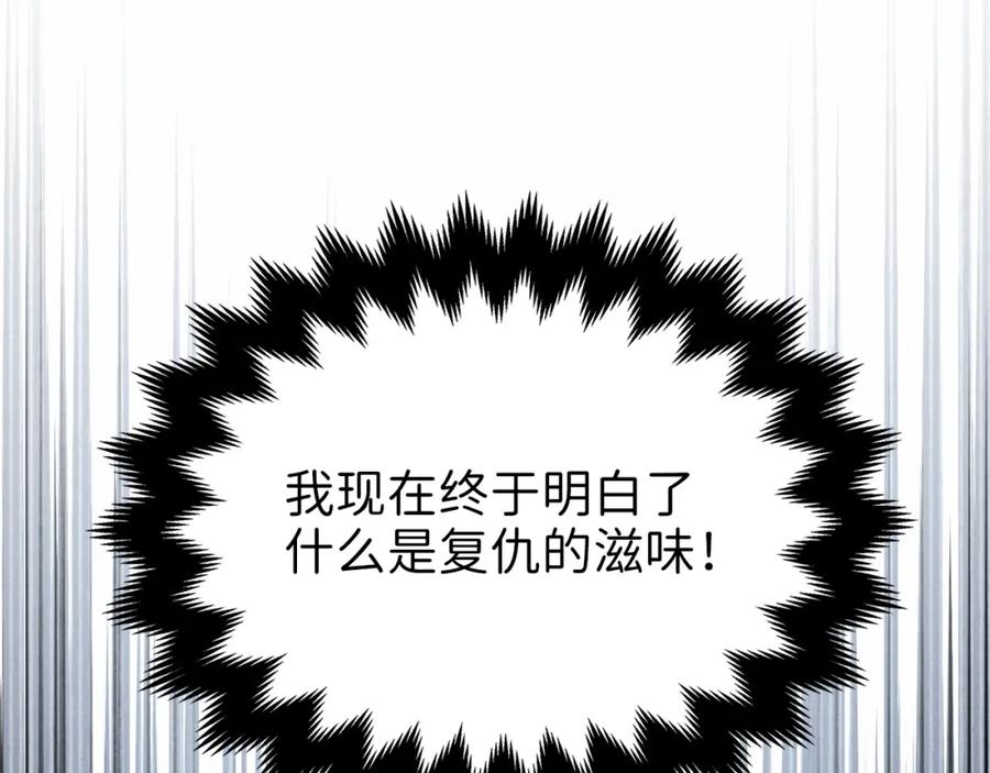 第16话 物归原主9