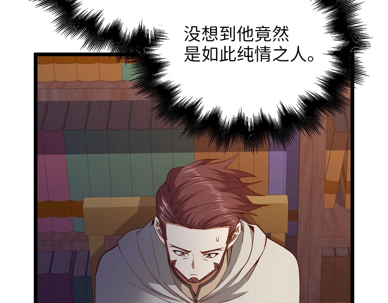 第49话 纯情之人163