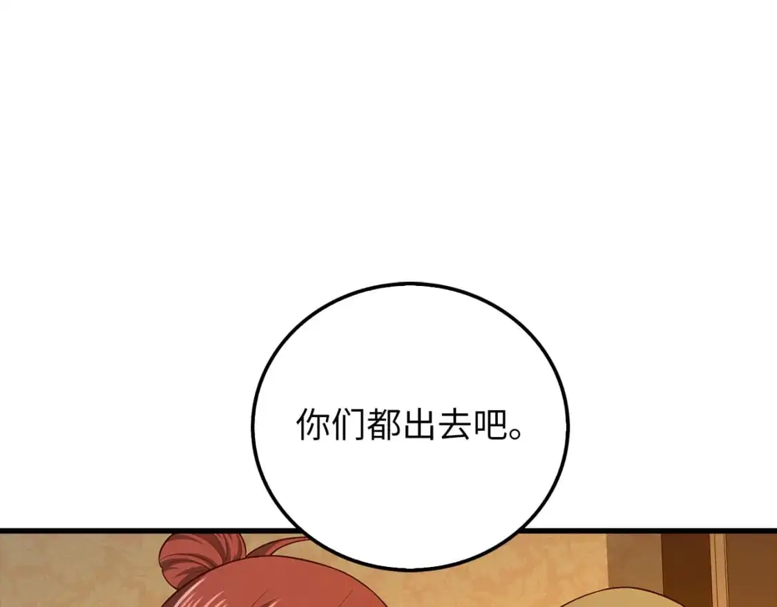 第104话 心魔129