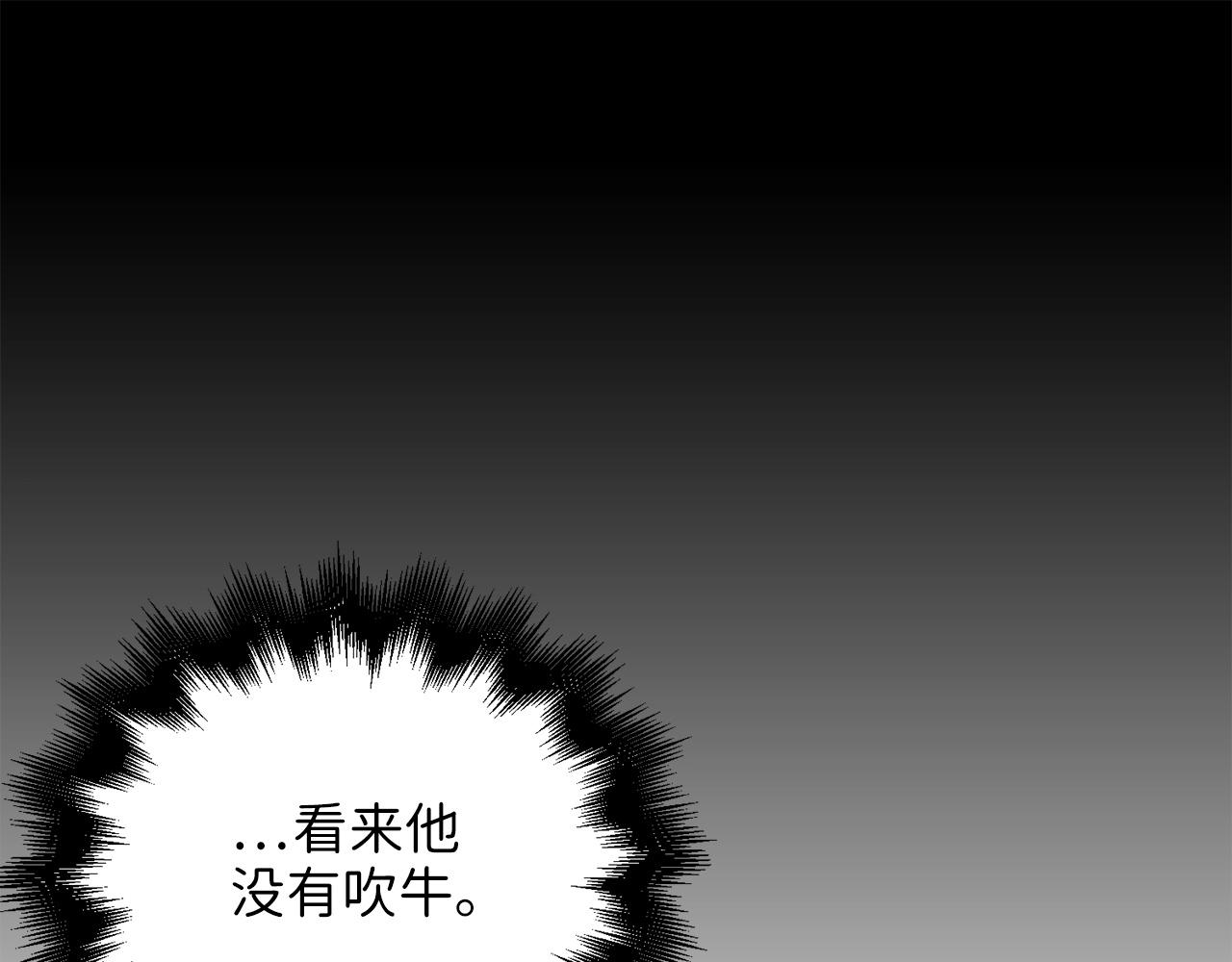 第22话 S级间谍139