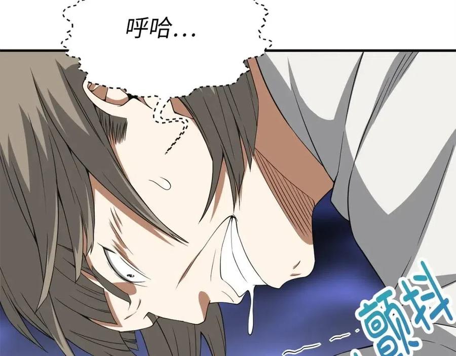 第36话 必杀123
