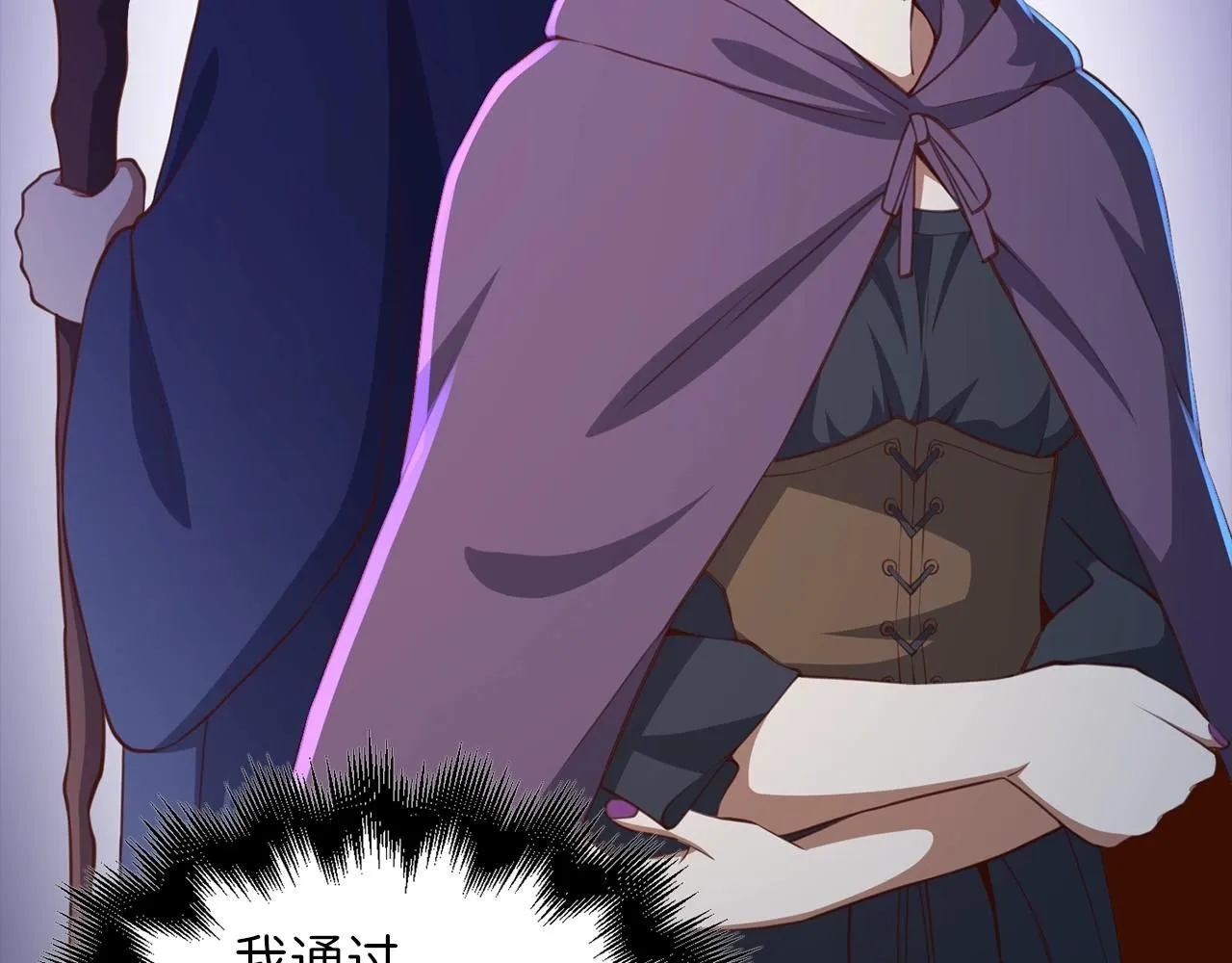 第88话 协商12
