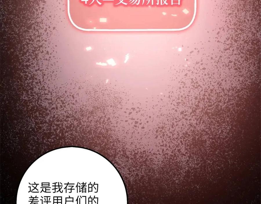 第41话 拿捏39
