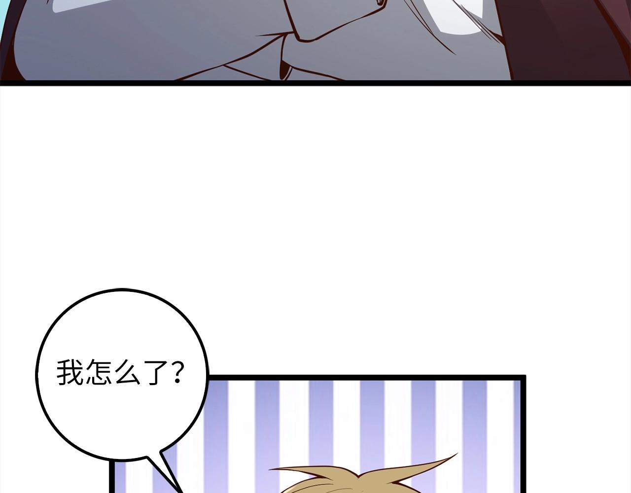 第62话 对练55