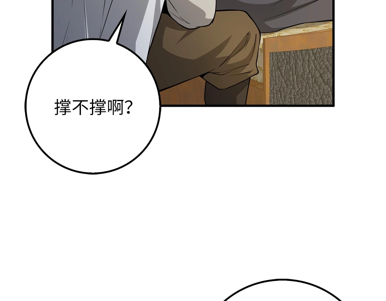 第24话 双重间谍7