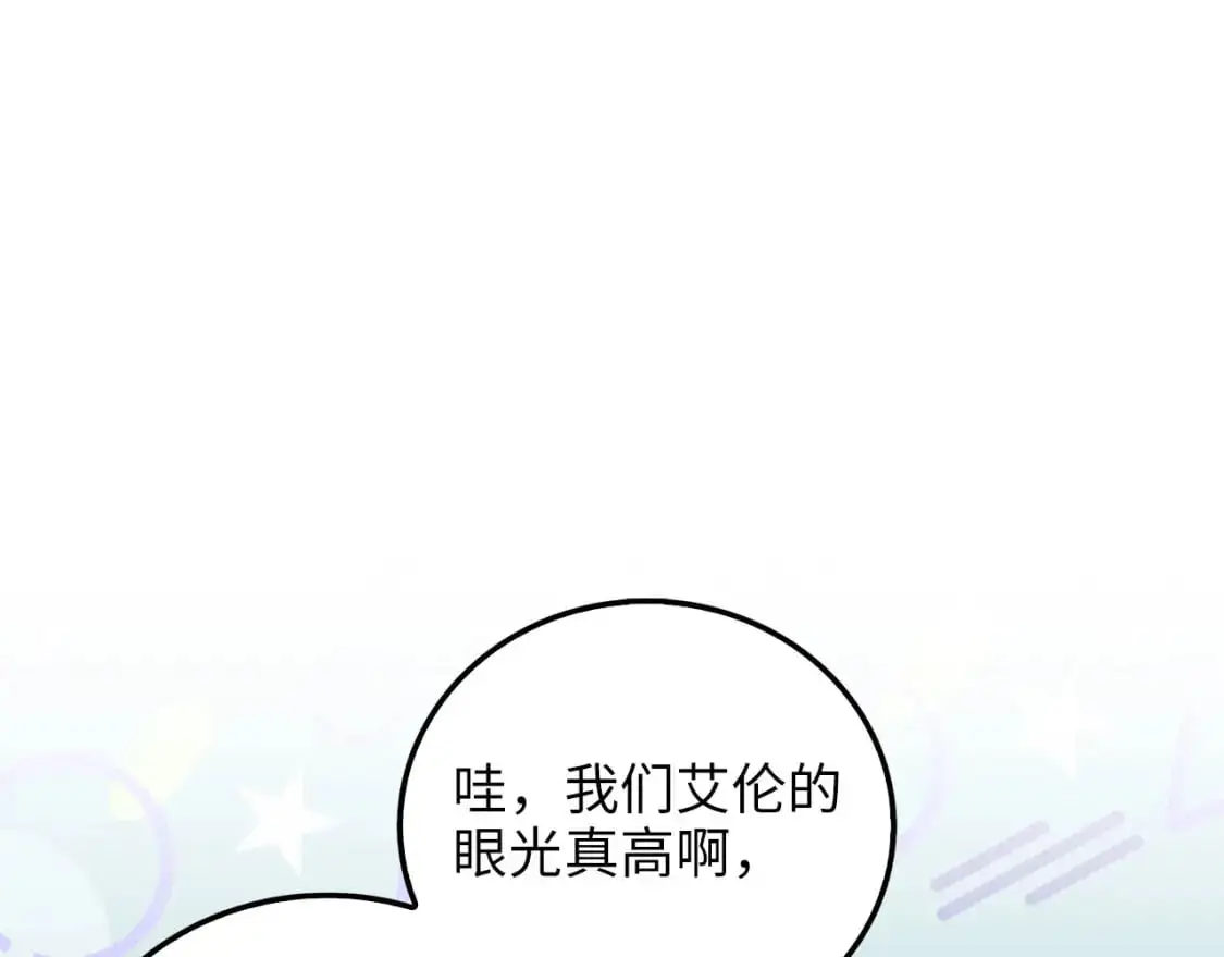 第107话 提出对决137
