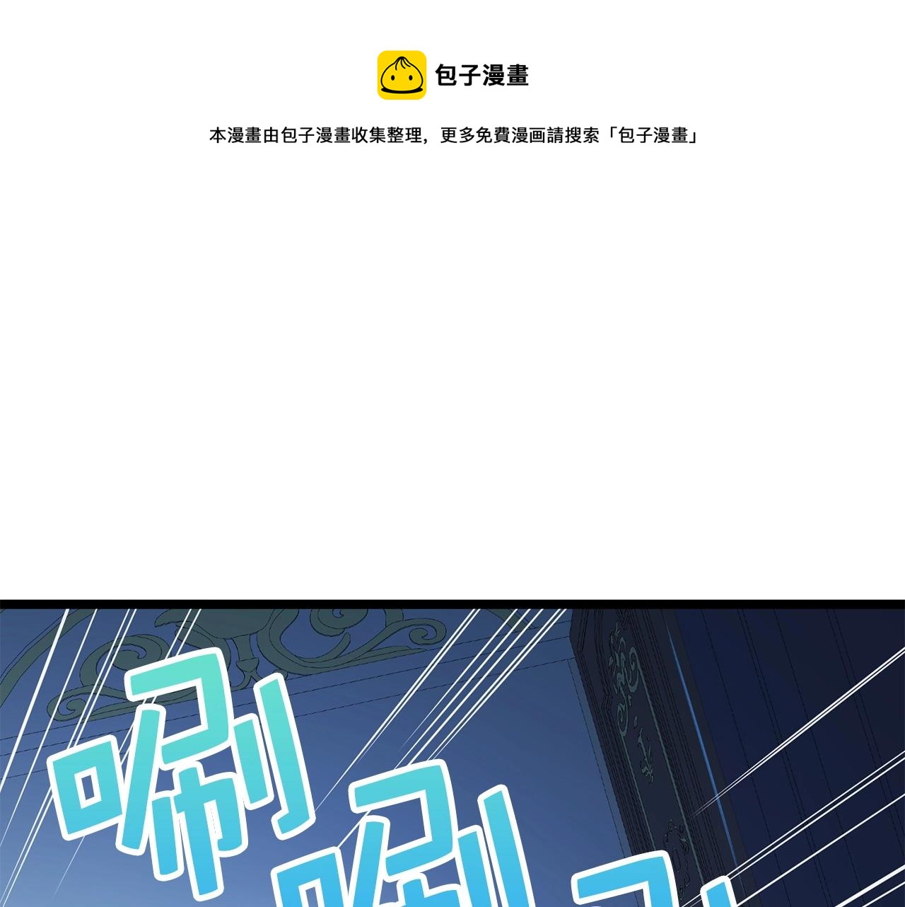 第56话 有用之人20