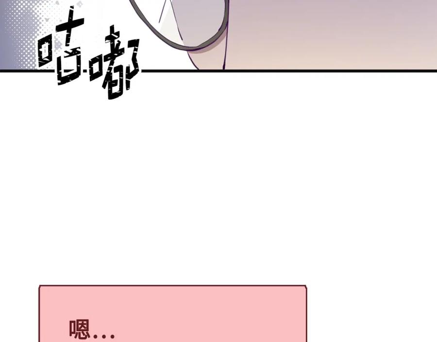 第10话 鱼饵74
