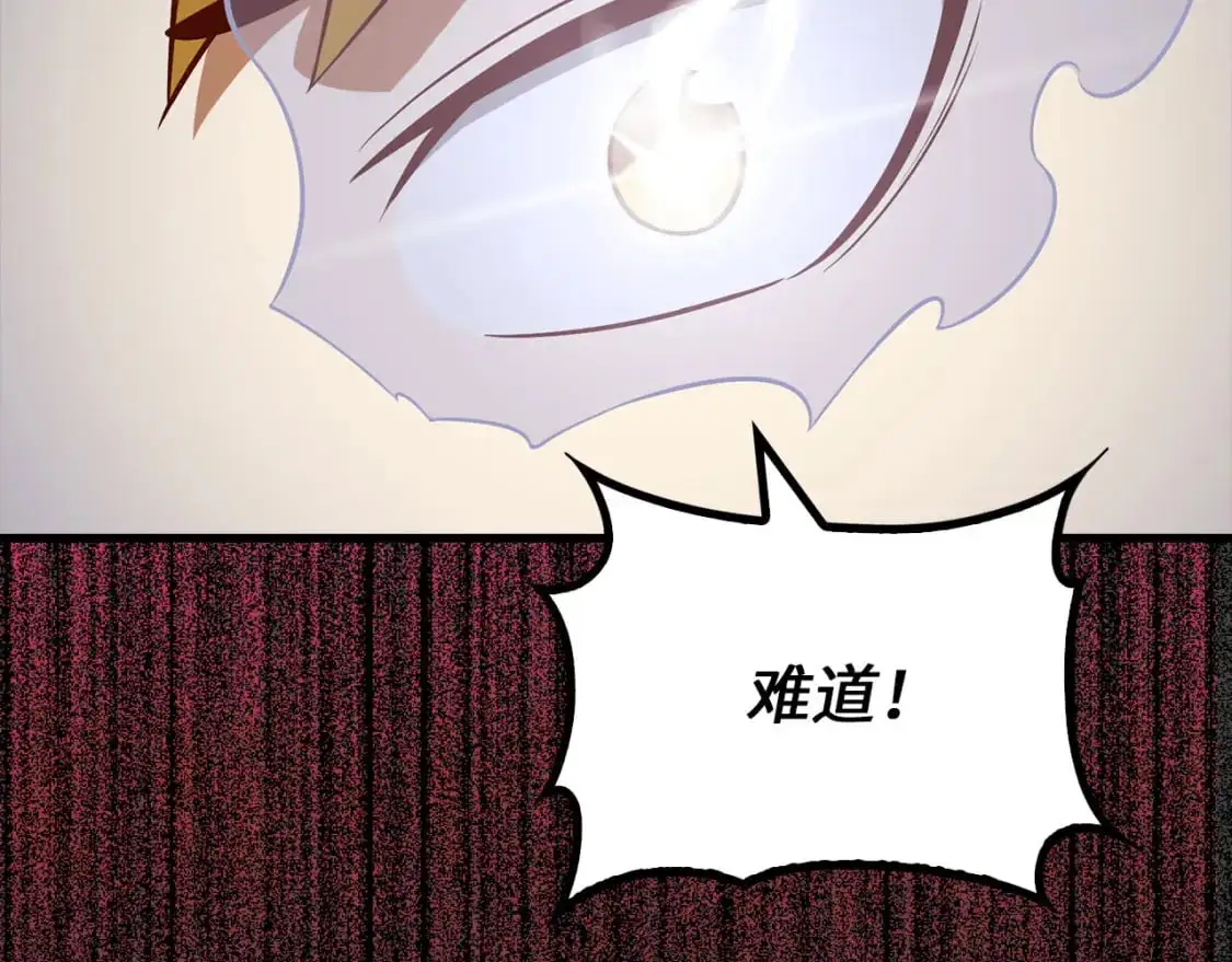 第101话 合作173