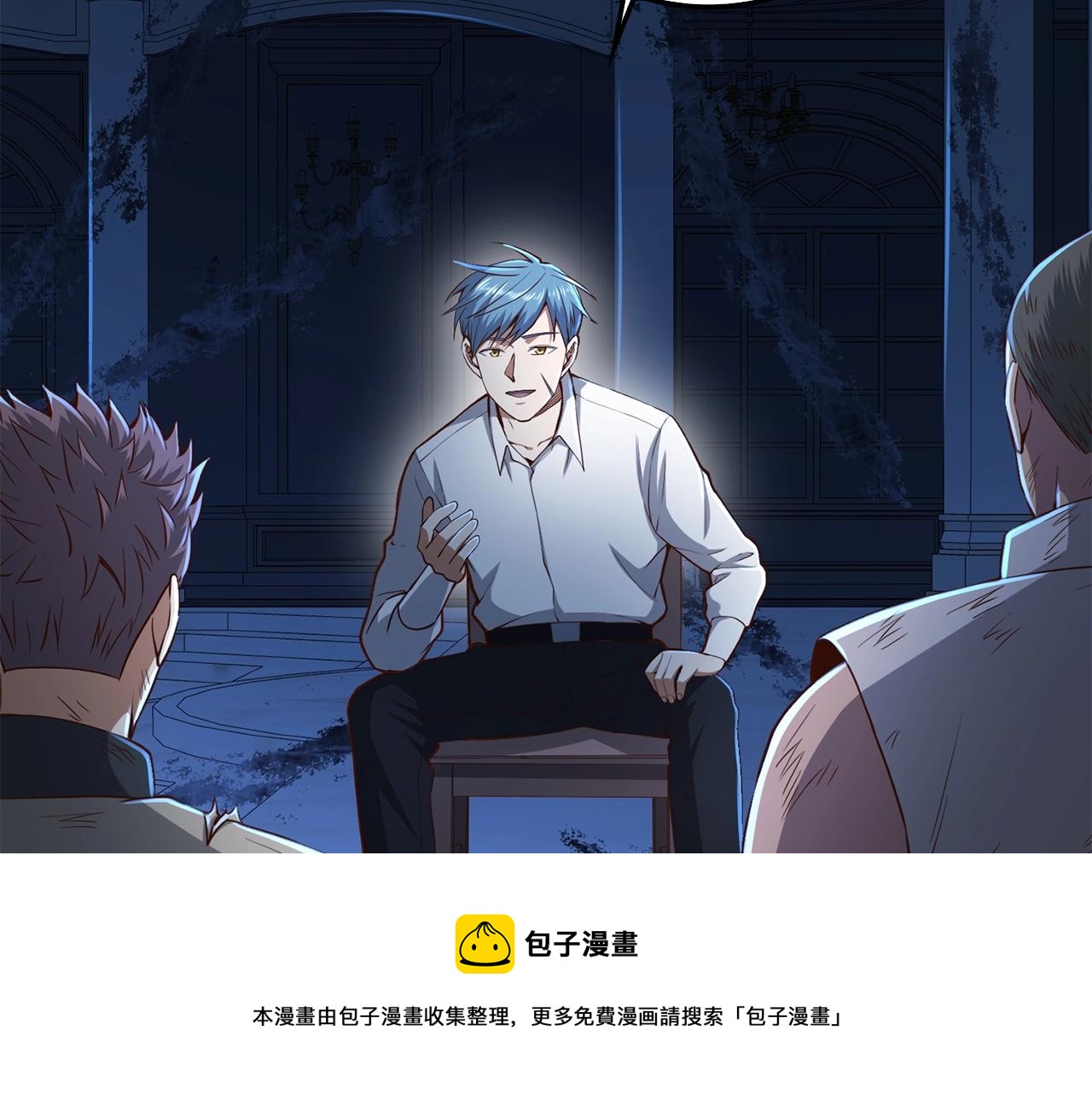 第56话 有用之人160