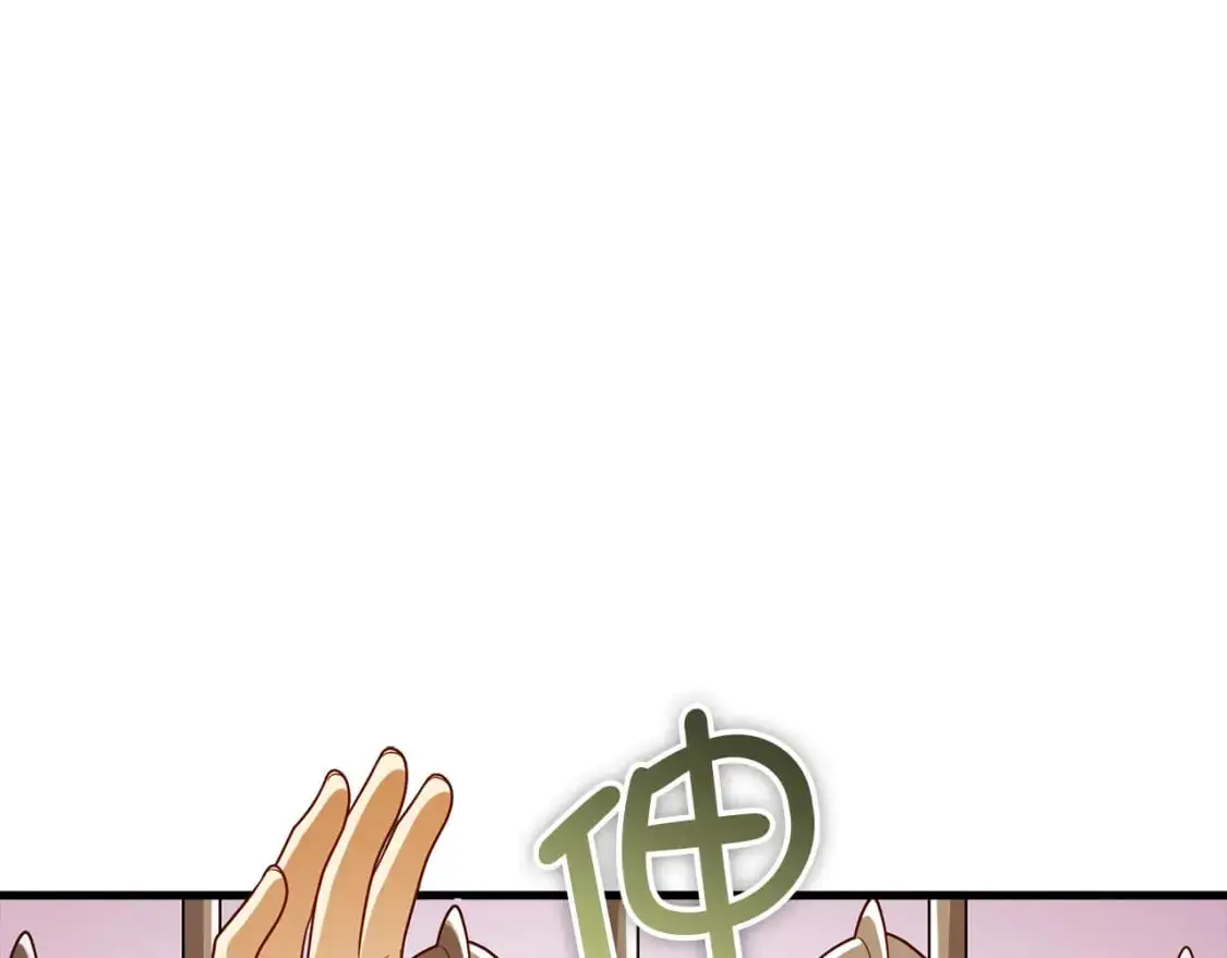 第108话 传说级VS英雄级70