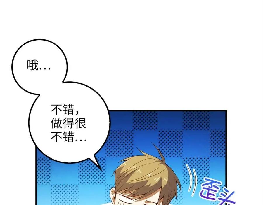 第39话 水军门21