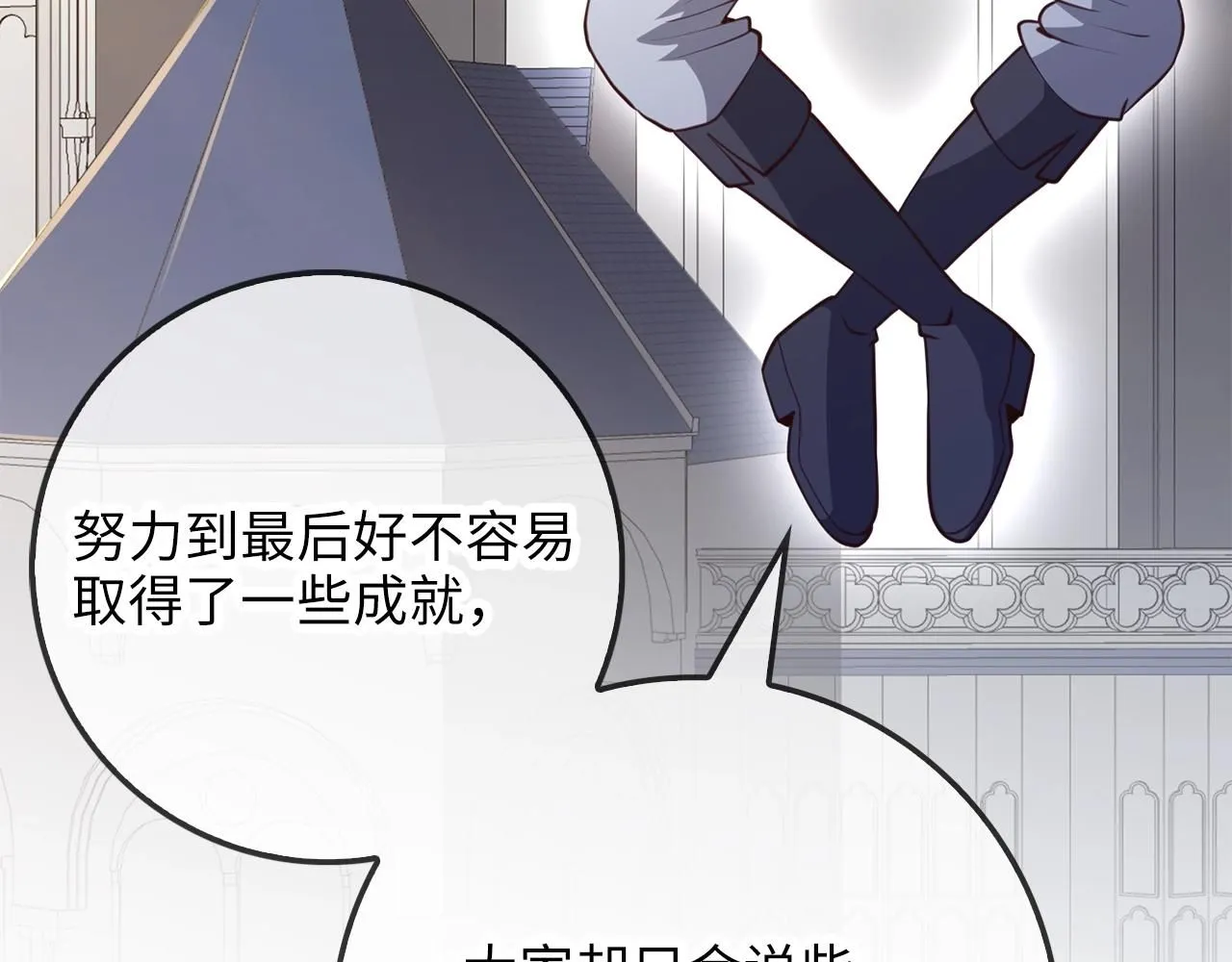 第86话 疯狂的事34