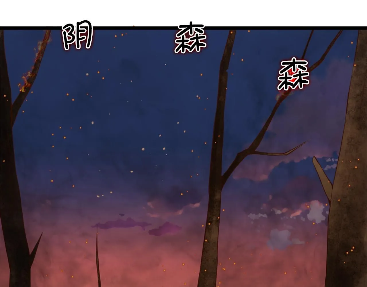 第87话 作弊大王53