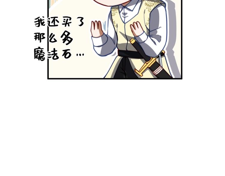 第18话 赞赏和斥责41