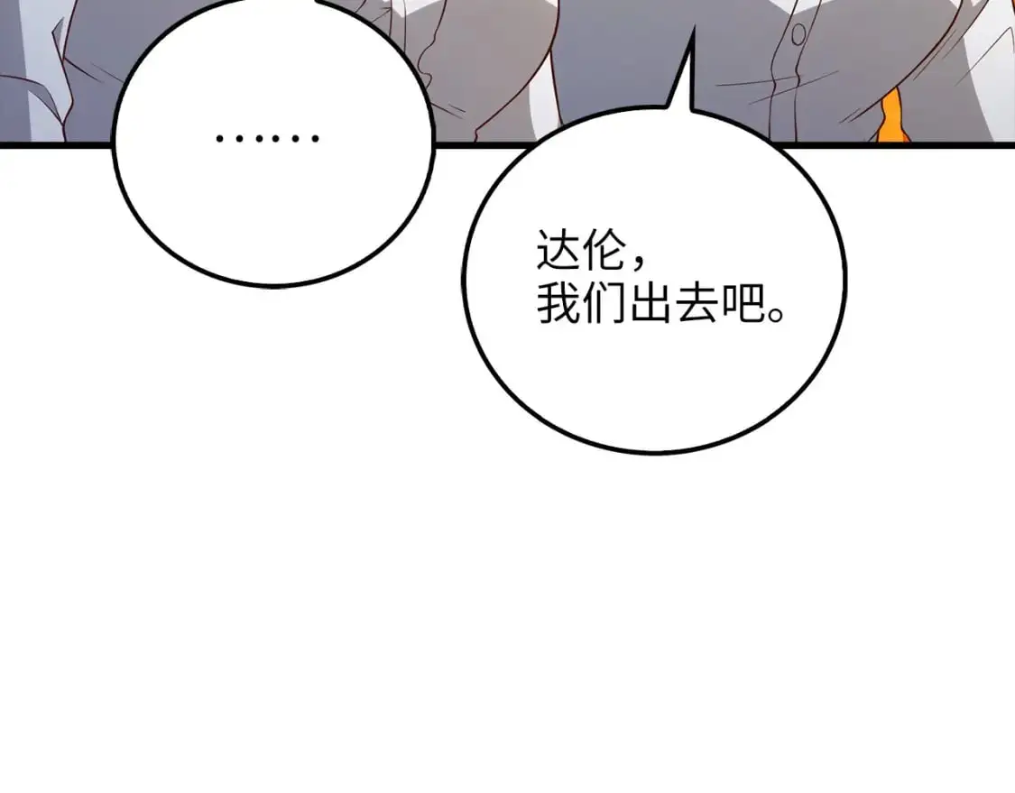第104话 心魔131