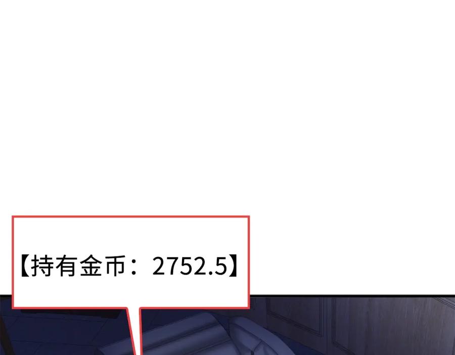 第15话 猎物上钩了140